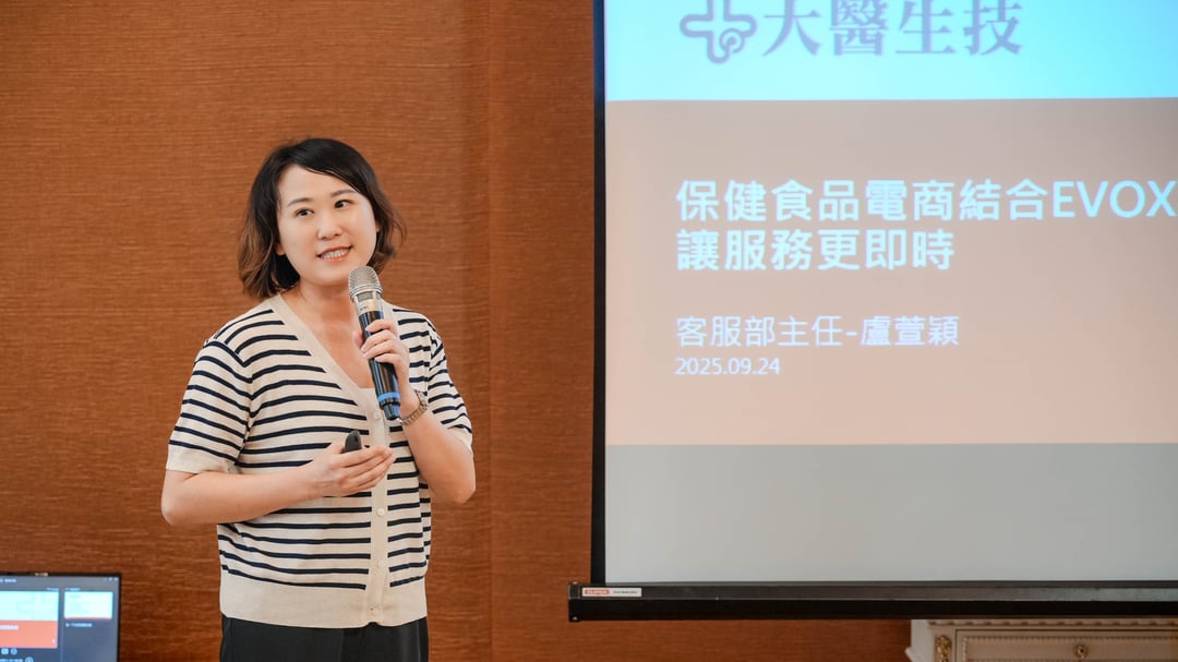 大醫生技客服部主任 Ying Lu