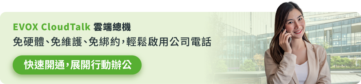 EVOX-CloudTalk_CTA