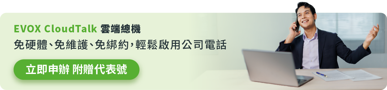 EVOX-CloudTalk_CTA