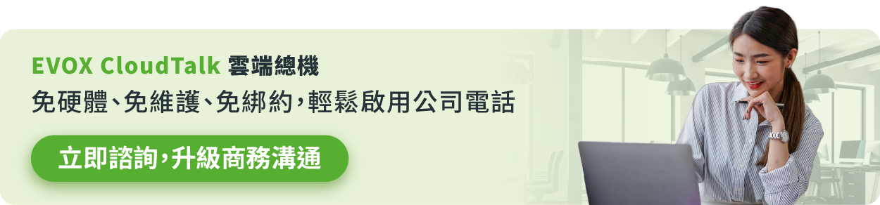 EVOX-CloudTalk_CTA