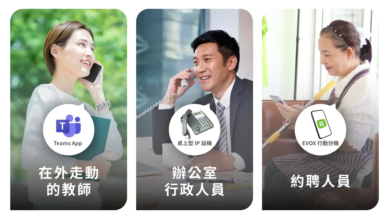 blog_CTI與雲端整合模式-img-03
