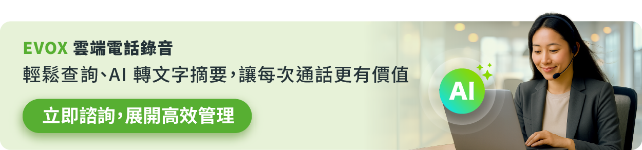 EVOX-CloudTalk_CTA