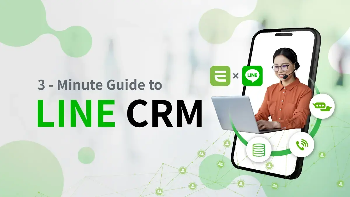 LINE CRM
